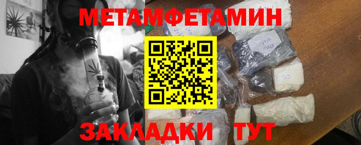 Ртищево  АМФЕТАМИН Розовый  АМФ  Вход с VPN 