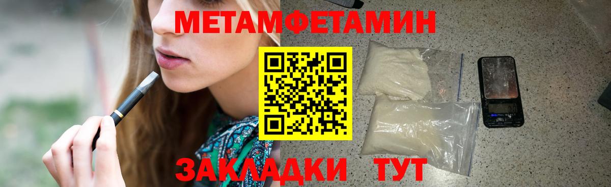 Amphetamine 97% Ртищево