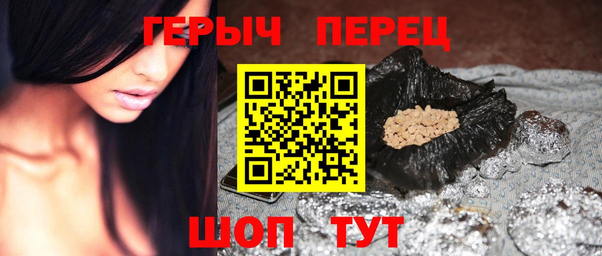 Ртищево  Cocaine  Как найти закладки?  Конопля  АМФ   Гашиш  Меф   Вход с VPN  NBOMe  Альфа ПВП СОЛЬ   Героин 