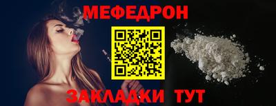 бутират Новодвинск