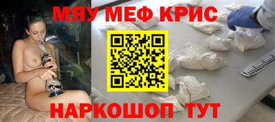 бутират Новодвинск