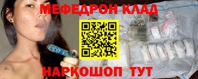 2c-b Новозыбков