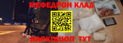 бутират Новодвинск