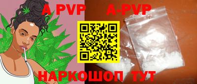 бутират Новодвинск