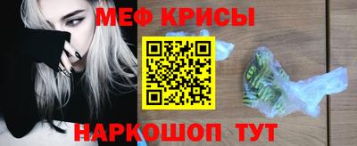 амфетамин Обь