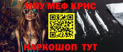 бутират Новодвинск
