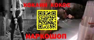 мет Обнинск