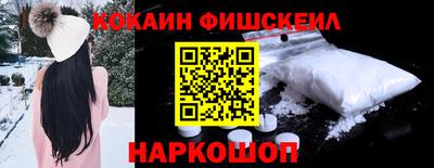 эйфоретик Новокубанск