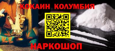 мет Обнинск