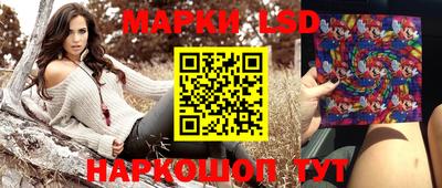 эйфоретик Новокубанск