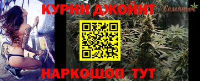 эйфоретик Новокубанск