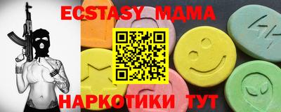 эйфоретик Новокубанск