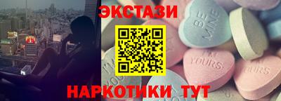 экстази Нягань