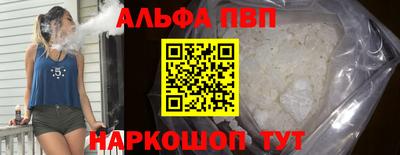 бутират Новодвинск