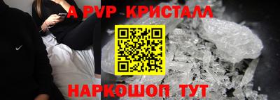 мет Обнинск