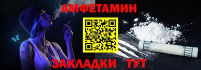 бутират Новодвинск