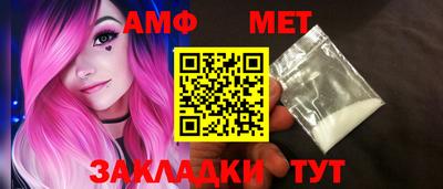 2c-b Новозыбков