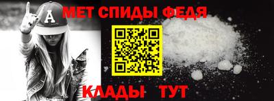 амфетамин Обь