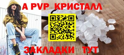 мет Обнинск