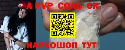 2c-b Новозыбков