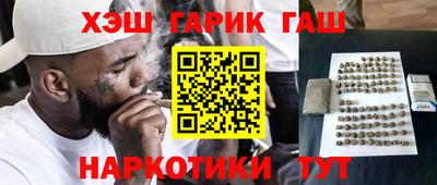 амфетамин Обь