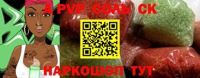 2c-b Новозыбков
