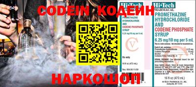 эйфоретик Новокубанск