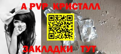 эйфоретик Новокубанск