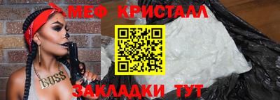 амфетамин Обь