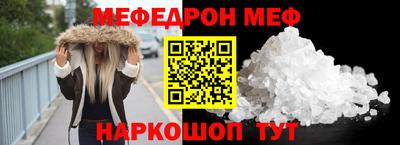 бутират Новодвинск