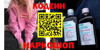 амфетамин Обь