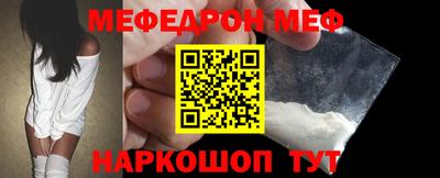 эйфоретик Новокубанск