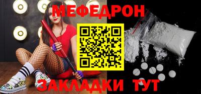 2c-b Новозыбков