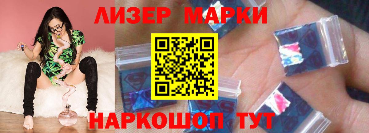 ЛСД экстази кислота Ртищево