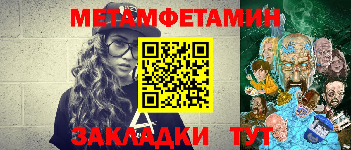 Метамфетамин Декстрометамфетамин 99.9% Ртищево