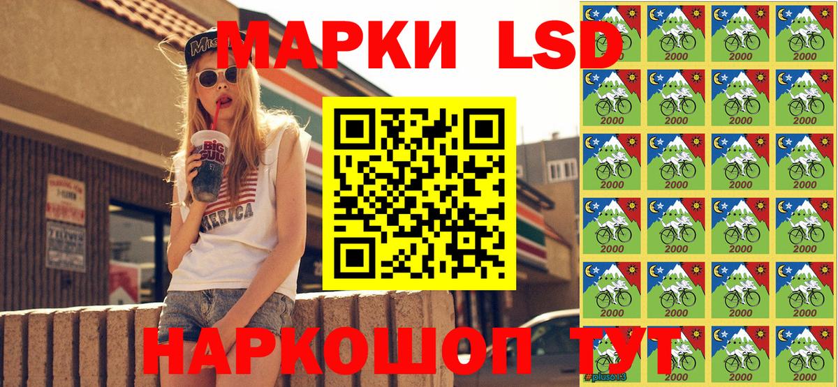 Ртищево  Марки 25I-NBOMe 1,8мг  Вход с VPN  Марки 25I-NBOMe 1,8мг 