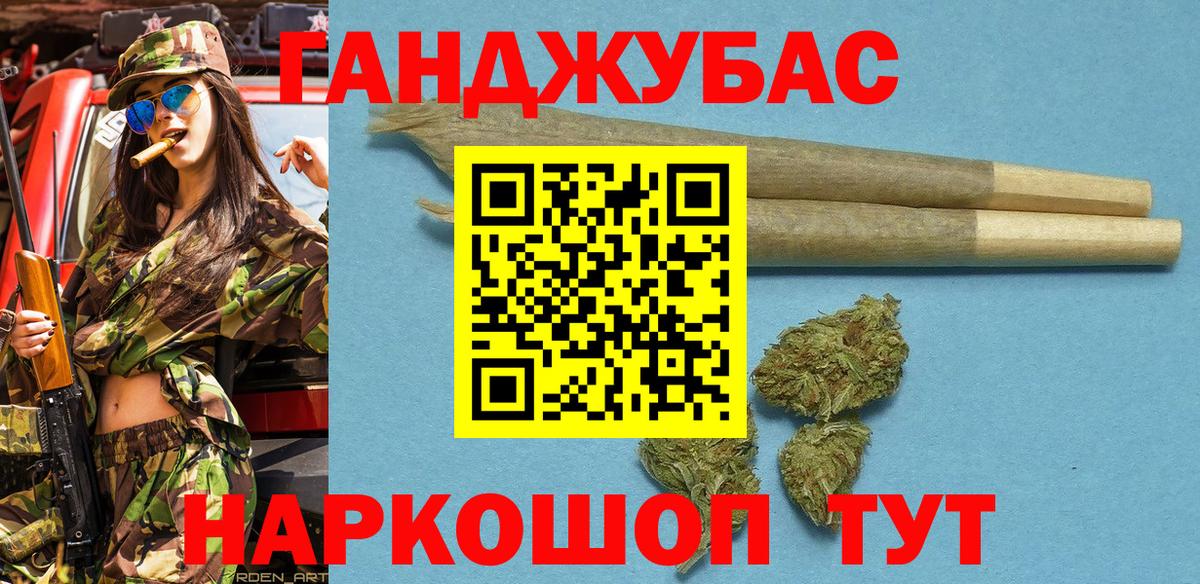 Марихуана LSD WEED  Вход с VPN  Ртищево  Шишки марихуана семена 